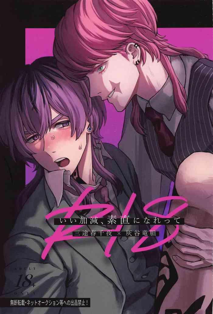 iikagen sunao ni narette cover