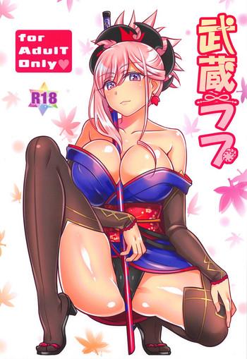 musashi love cover