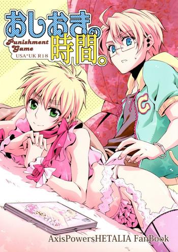 oshioki no jikan cover