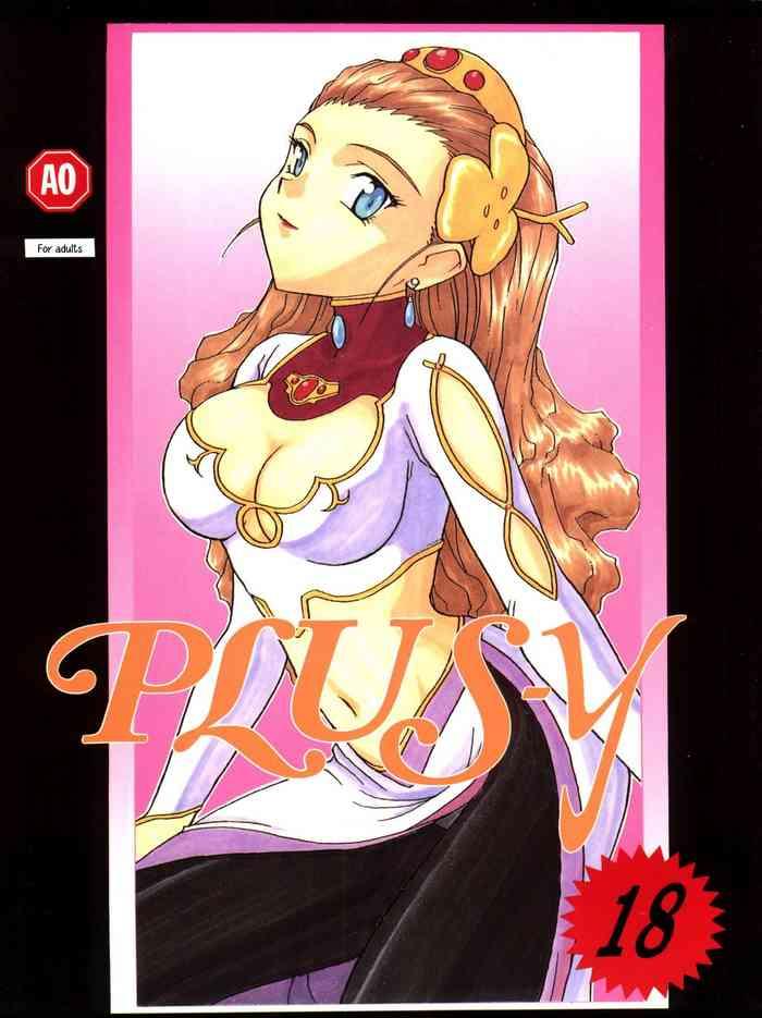 plus y vol 18 cover