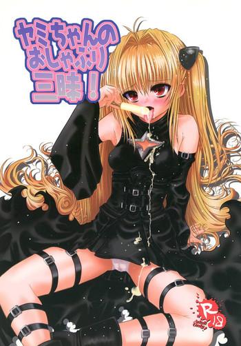 yami chan no oshaburi zanmai cover