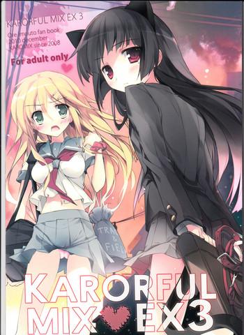 karorful mix ex3 cover