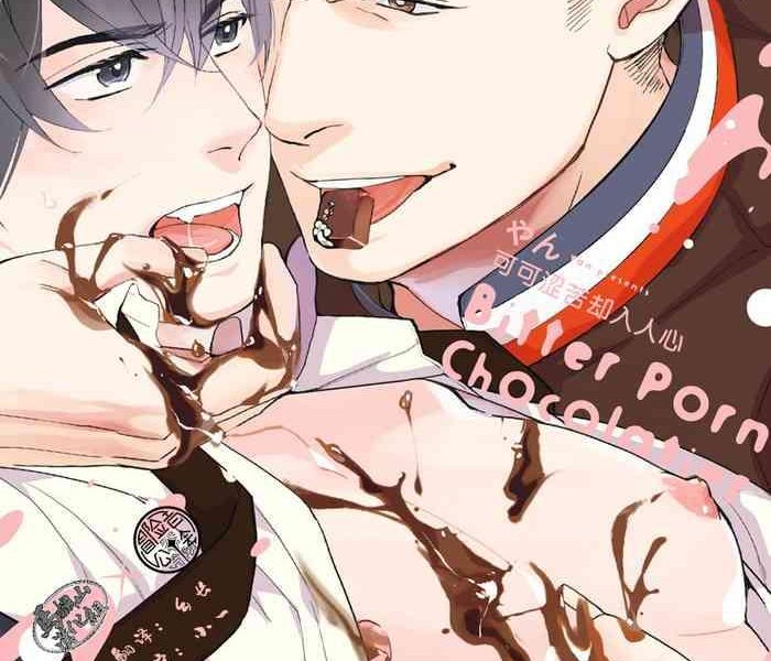 bitter porn chocolatier ch 1 3 cover