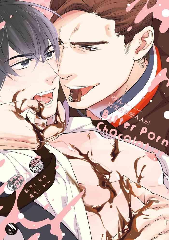 bitter porn chocolatier ch 1 3 cover