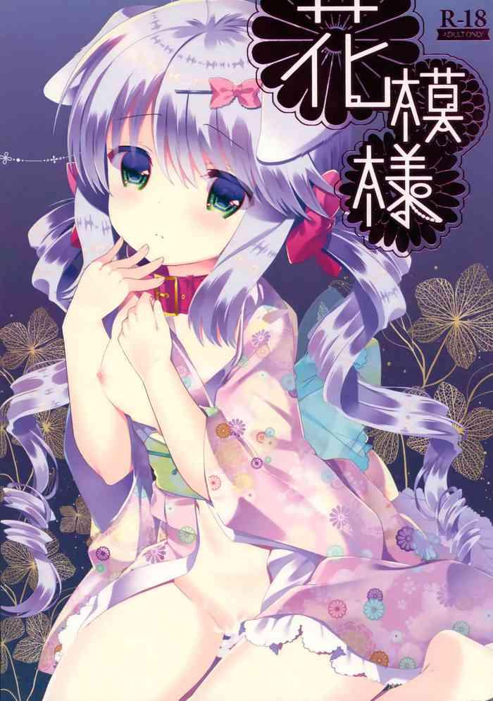 hanamoyou cover