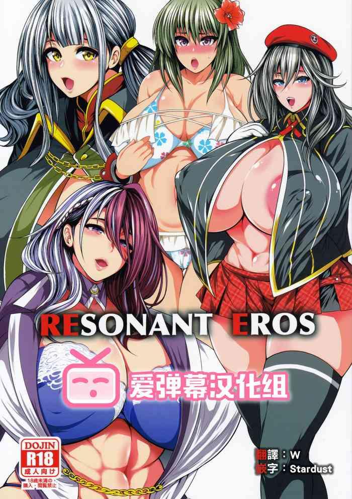 resonant eros cover