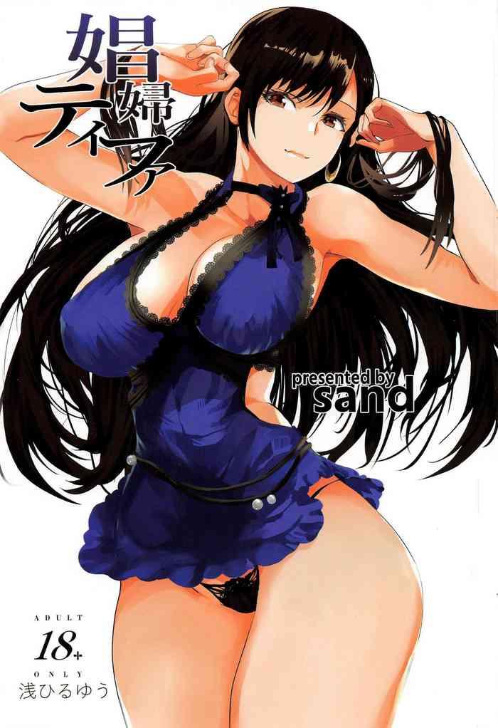 shoufu tifa whore tifa cover