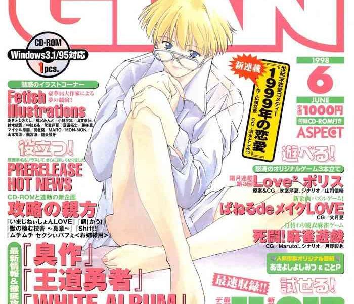 tech gian 020 cover