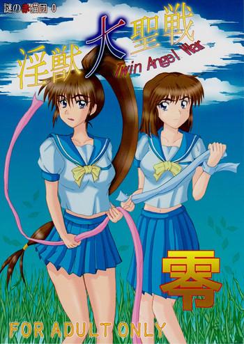 0 twin angel war injuu seisen twin angels cover