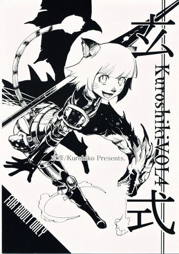 kuroshiki vol 4 cover