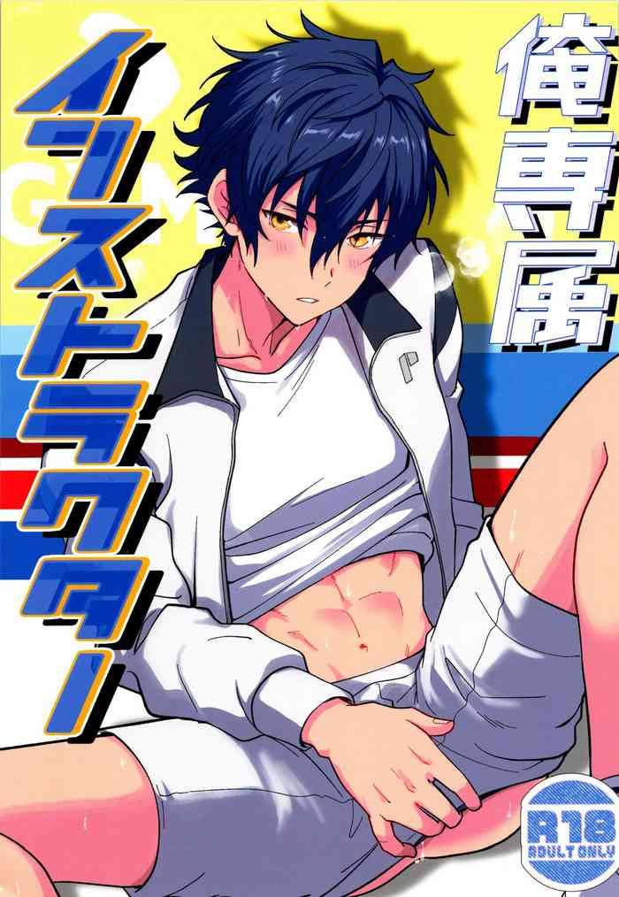 ore senzoku instructor cover