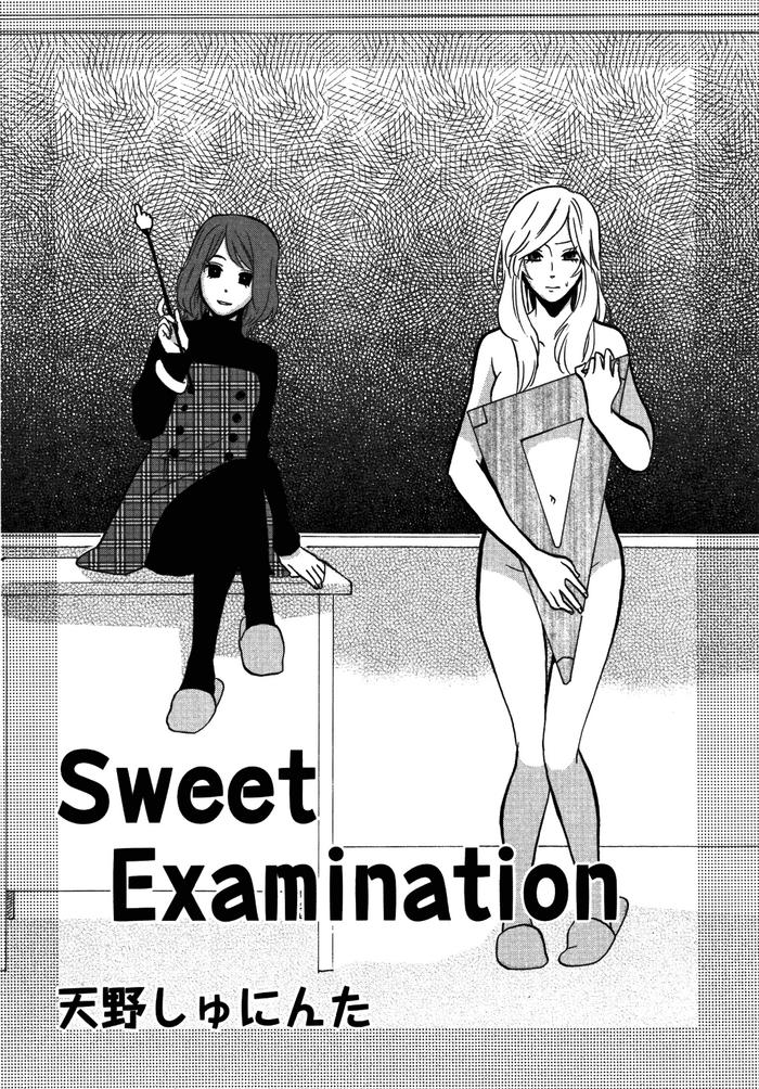 sweet examination cover