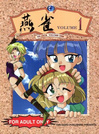 volume 1 cover