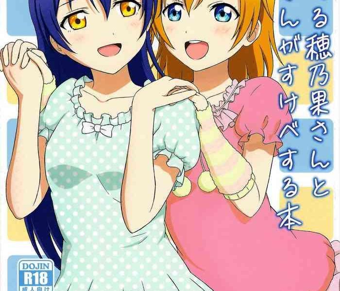 zutto zutto issho da yo 64bit spectrum kisaragi neon haeteru honoka san to umi san ga sukebe suru hon love live cover