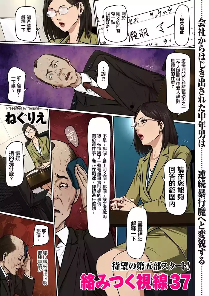 37 cover