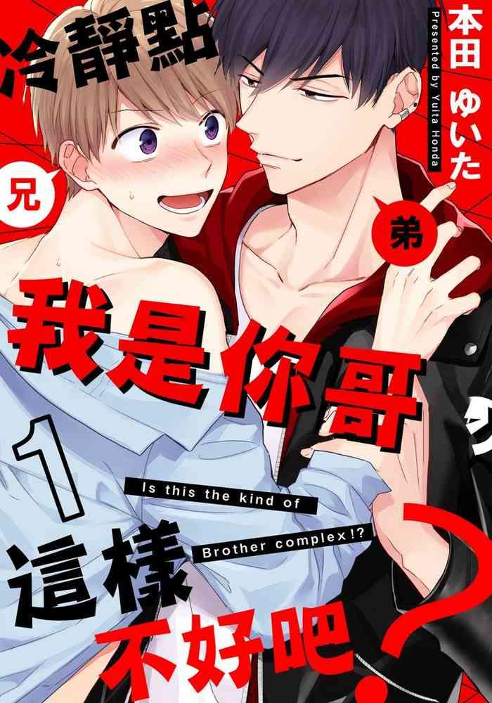 cover 1