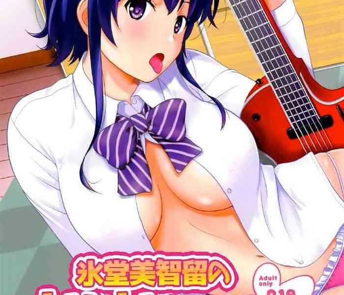 hyodo michiru no rinri shinsakai cover