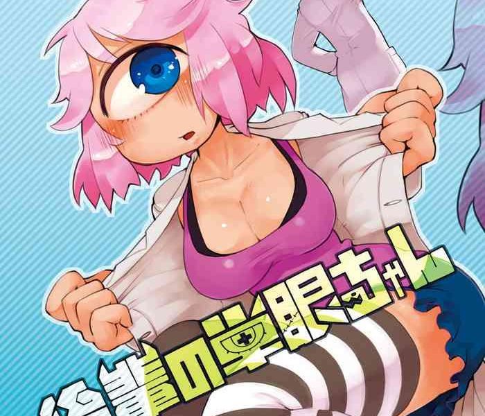 kouhai no tangan chan 2 cover