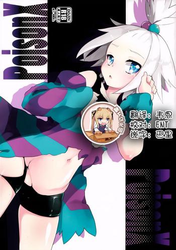 264396 cover