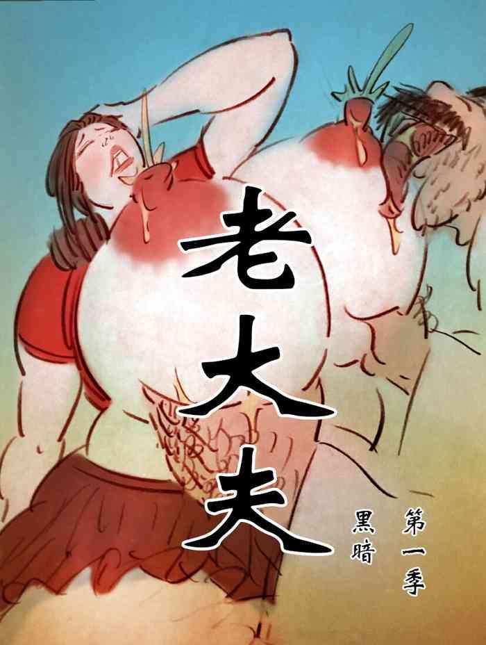 cover 3