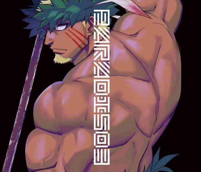 paradiso iii cover